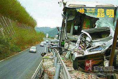 交通事故 网