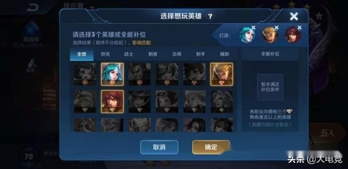 王者荣耀游戏插件