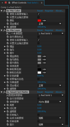 ae aex插件