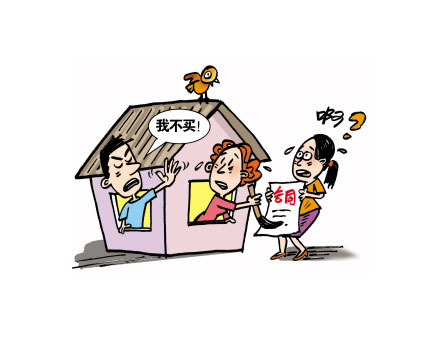 买二手房需要注意哪些事项