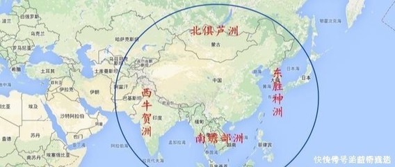 傲来国是中国哪里