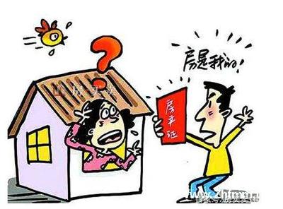 二手房过户需要合同吗