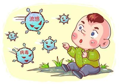 宝宝流感怎么办