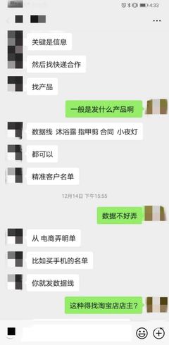 网购拒签会有什么后果