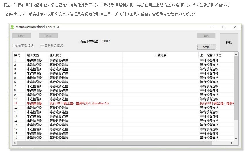r9怎样连接电脑