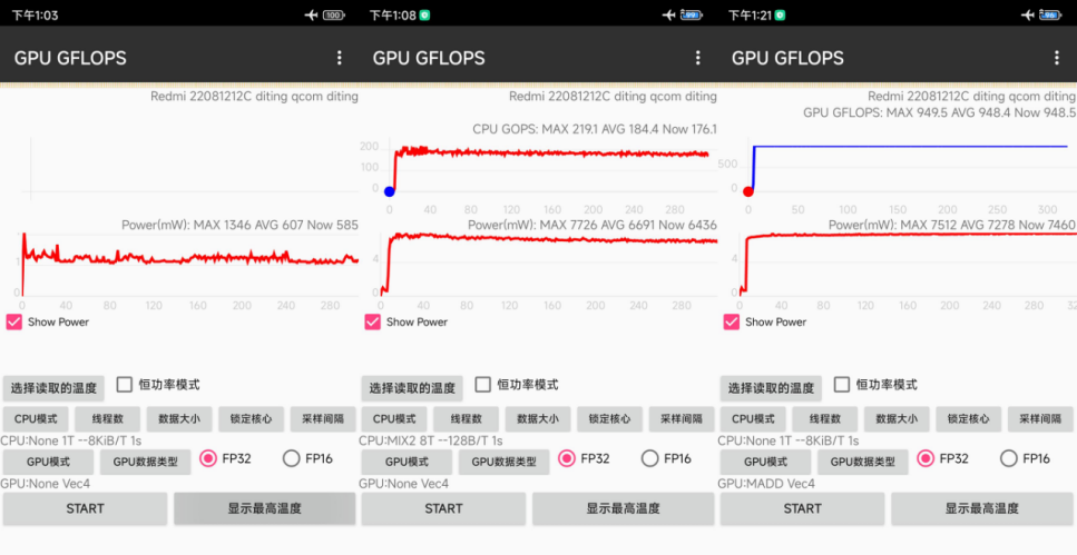 qcom模式是什么意思