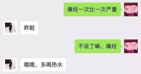 在一起三个月是什么期