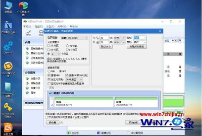 新电脑d盘如何分区