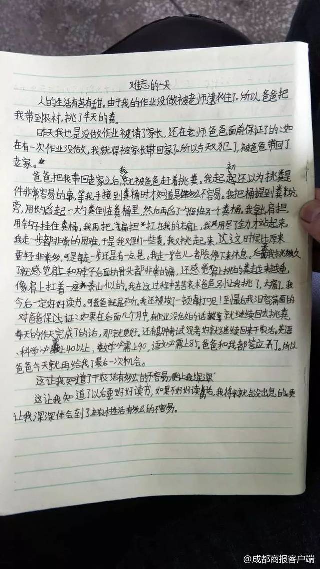 我和水的作文四百字作文怎么写