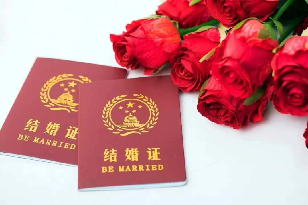 能异地办理结婚证吗