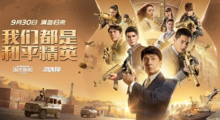 51吃瓜官网地址在线观看特色功能截图