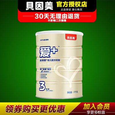 如何查奶粉是不是正品