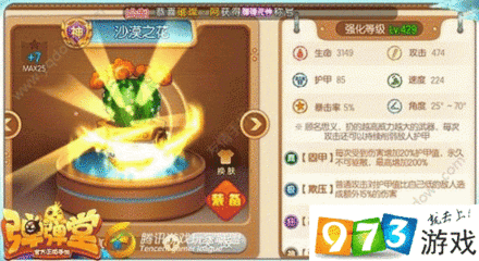 弹弹堂极武器怎么最好
