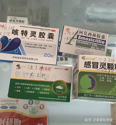 吹空调感冒咳嗽吃什么药