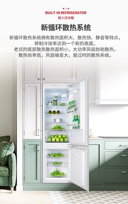 冰箱镶嵌在橱柜里散热