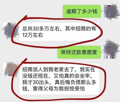 信用卡催收合法吗