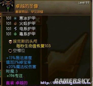 伯恩地板好还是圣象好