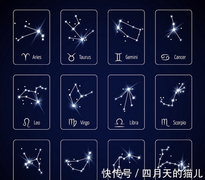 十月啥星座