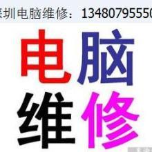 京基100电脑维修