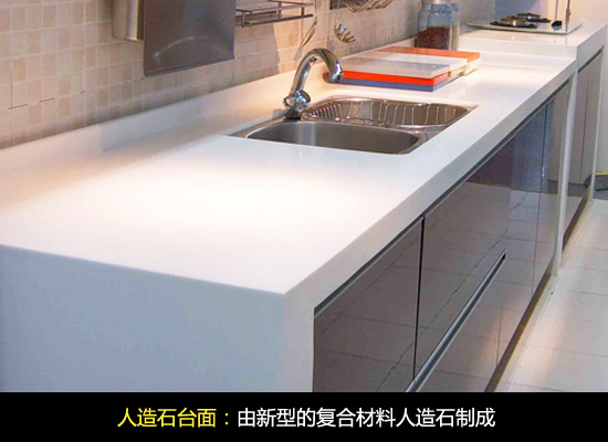 橱柜理石台面怎样密封
