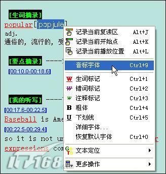 popular的音标为什么j后面不加u