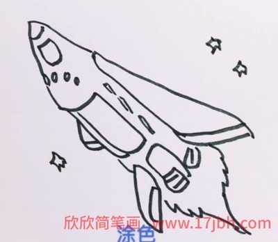 宇宙飞船简笔画彩色 宇宙飞船怎么画最好画