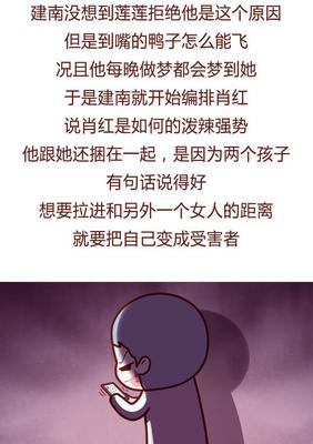 做梦梦见自己能飞