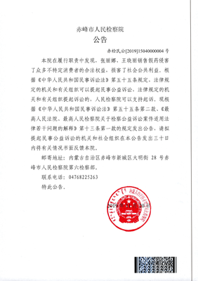 民事诉讼法第五十五条