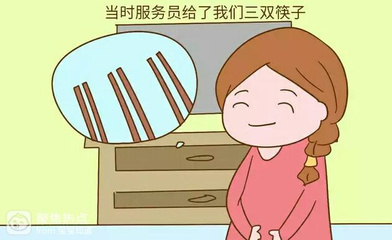 怎么看出是否怀孕
