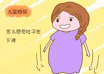 小腹隐隐作痛是怀孕吗