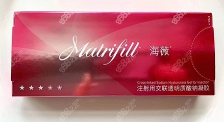 海薇玻尿酸怎么样