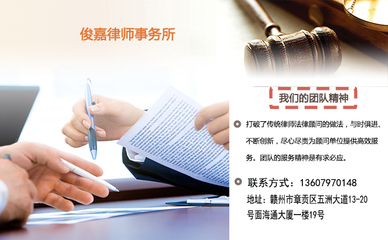 房产律师事务所免费咨询