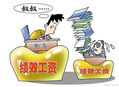 公司降低工资是否合法