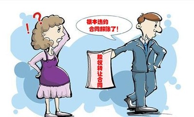 离婚方法