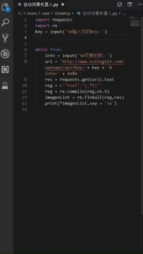 python制作聊天机器人