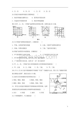 正定县第三中学