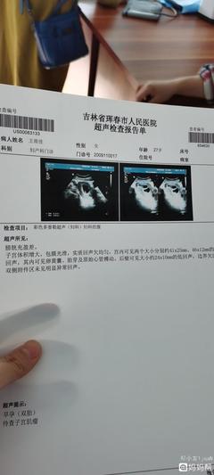 怀孕五个月洋水是多少