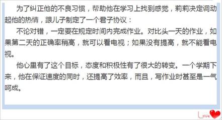 君子协议怎么写