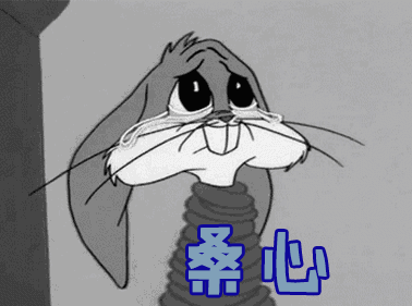 出什么疯