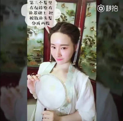 汉服发型中短发