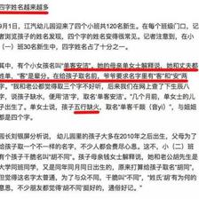 四个字国家名字