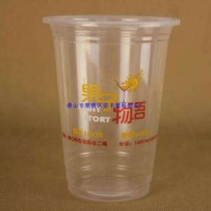 乌海塑料杯