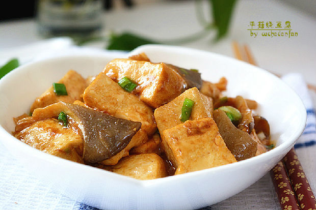 豆腐烧平菇的做法