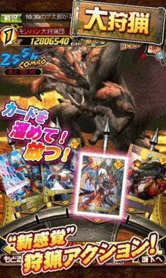 怪物猎人 卡牌技能怎么用