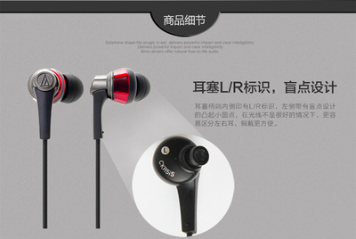 铁三角耳机怎么样