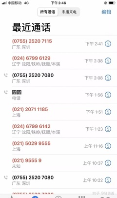 网上贷款电话