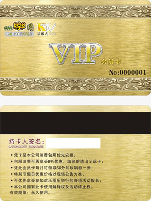 免vip的网站