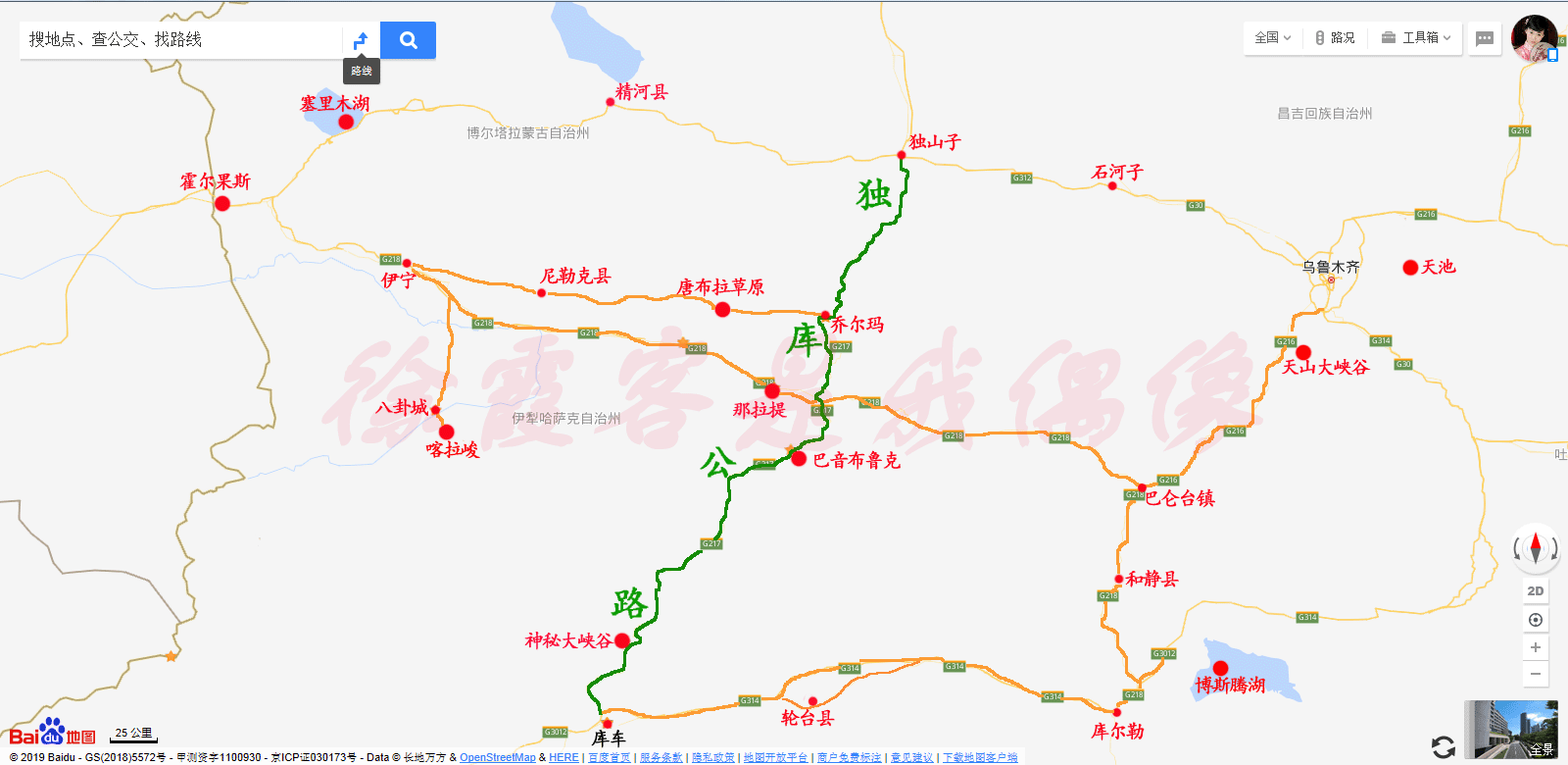 阳泉到草原自驾游路线