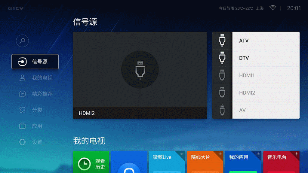 信号系统软件操作