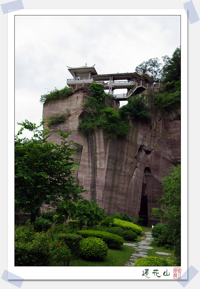 广州花山